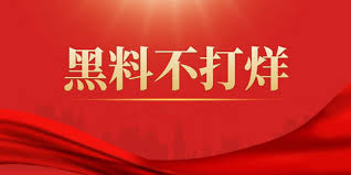 718吃瓜网张津瑜