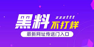 瓜老师の笔记 - @一起吃瓜、网络争议事件精选!