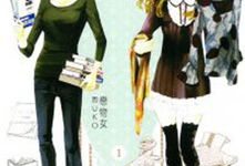 恋物的漫画,漫画中的独特情感世界