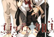十字架漫画,信仰与现实的碰撞
