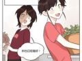 62fancom漫画,奇幻冒险之旅，揭开神秘世界的面纱