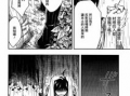 荒邪小岛漫画,神秘岛屿的恐怖传说与生存挑战