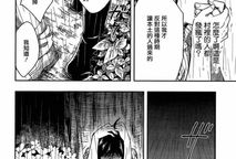 荒邪小岛漫画,神秘岛屿的恐怖传说与生存挑战