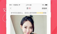 91直播钻石会员账号,解锁无限精彩，畅享专属特权
