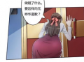 漫画大全污,揭秘成人幽默与讽刺的艺术世界