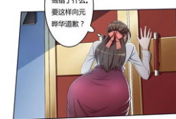 漫画大全污,揭秘成人幽默与讽刺的艺术世界