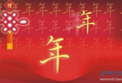 祝福 短视频,传递爱与美好