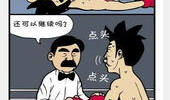 检查全身邪恶漫画,揭露人体内潜藏的黑暗力量