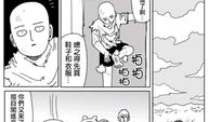 超人漫画大全,钢铁之躯的传奇历程