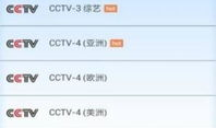 91电视直播1.28,精彩赛事不容错过