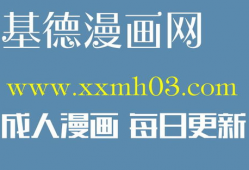 女神网咖漫画完整版,青春热血的电竞传奇