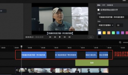 短视频剪辑的方法,打造吸睛作品的秘诀