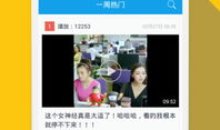 恶作剧短视频视频,欢乐瞬间，笑料横生