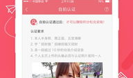 类似91直播app,揭秘XX直播APP，继91直播后的新宠儿