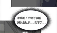虐蛋漫画,揭秘校园生活的酸甜苦辣