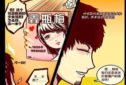 漫画癖好,探寻内心深处的艺术乐园