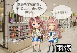 我的秘密女友漫画免费阅读,揭开隐藏在漫画中的爱情谜题