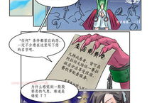漫画肉全彩,一场视觉盛宴的漫画奇遇