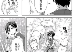 悠闲漫画,描绘日常生活的温馨瞬间