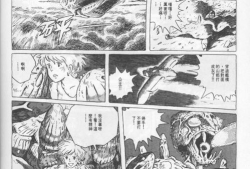 七乌乌漫画,奇幻冒险之旅，探寻神秘乌乌世界的奥秘