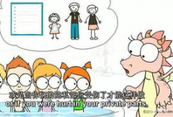 卡通漫画教学,趣味教学新篇章