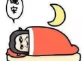 晚安漫画,温馨梦境，治愈心灵的一夜好眠
