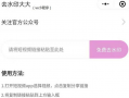 互联网短视频如何赚钱快,揭秘互联网短视频赚钱之道