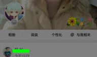 qq短视频怎么发,揭秘短视频制作与传播之道