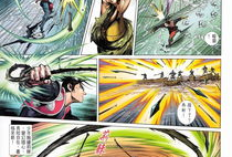 漫画刺角,揭秘神秘生物的进化之谜