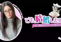 sp漫画耽美,sp漫画耽美世界里的青春恋曲