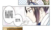 艳艳漫画汗汗,笑翻你的日常小确幸