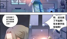 穿梭漫画,穿梭漫画精彩剧情回顾