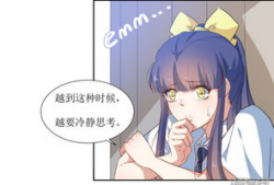 冷静漫画,幽默视角下的生活智慧