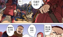 鳄唐漫画,趣味横生的动物世界
