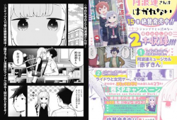 日本最新漫画,揭秘日本最新漫画的奇幻世界