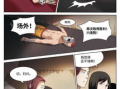 舞娘漫画,激情四溢的舞台传奇