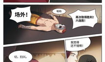 舞娘漫画,激情四溢的舞台传奇