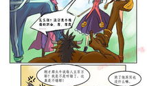 漫画肉全彩,一场视觉盛宴的漫画奇遇