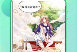 全彩漫画免费,免费畅享视觉盛宴