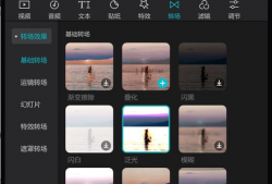 如何自学短视频制作,从零基础到创作达人