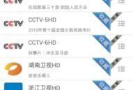 91电视直播1.28,精彩赛事不容错过