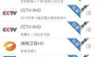 91电视直播1.28,精彩赛事不容错过