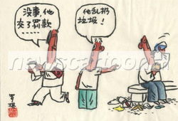 色列漫画2,描绘民族灵魂的视觉叙事
