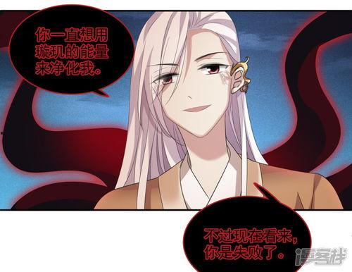 凯旋辞漫画,英雄归来，荣耀再续