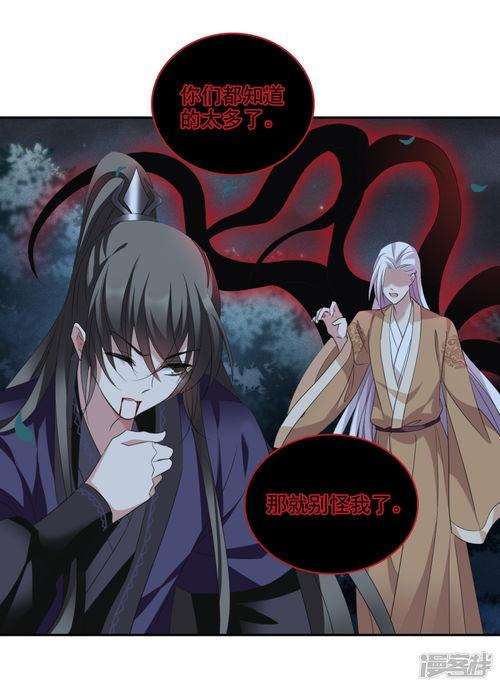 凯旋辞漫画,英雄归来，荣耀再续