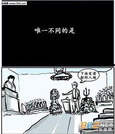 邪恶漫画有色彩的,色彩斑斓的恶趣味世界