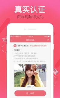 91在线直播免费下载,畅享无界限的直播盛宴