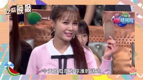 400页娱乐圈吃瓜合集,幕后真相与明星秘闻全收录