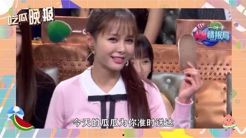 娱乐圈吃瓜博主推荐,揭秘明星背后的惊人真相！