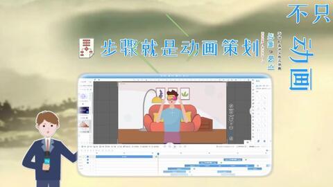 如何制作动画短视频,从构思到成品的制作流程解析